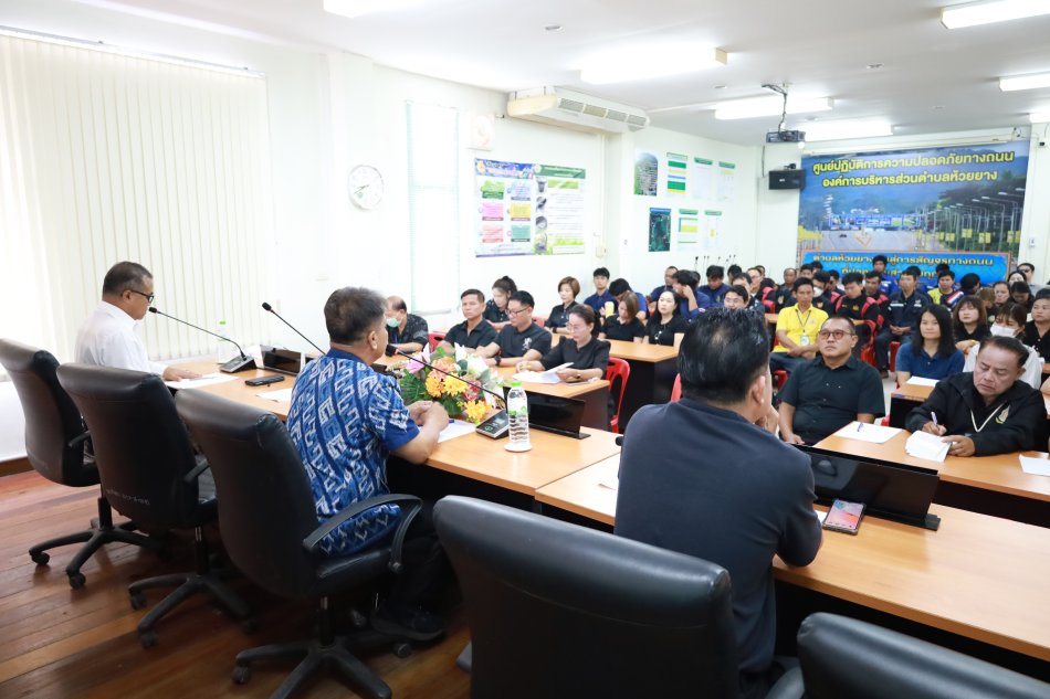 ประชุมคณะทำงาน ITA 2569  อบต.ห้วยยาง ได้จัดประชุมคณะทำงาน ITA เพื่อเสริมสร้างคุณธรรมและความโปร่งใส และยกระดับการดำเนินงานสู่มาตรฐานสากล 